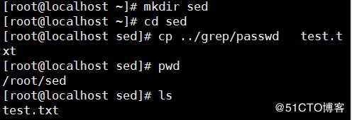 正则表达式（sed、awk）