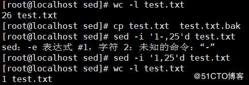 正则表达式（sed、awk）