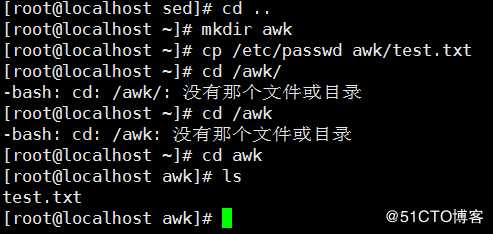 正则表达式（sed、awk）