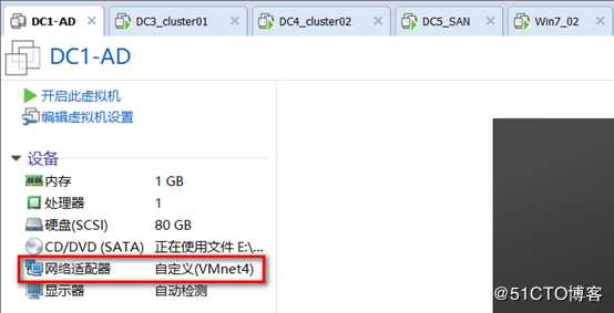 server 2016部署故障转移群集cluster