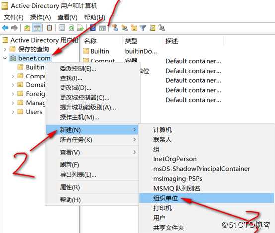 server 2016部署故障转移群集cluster
