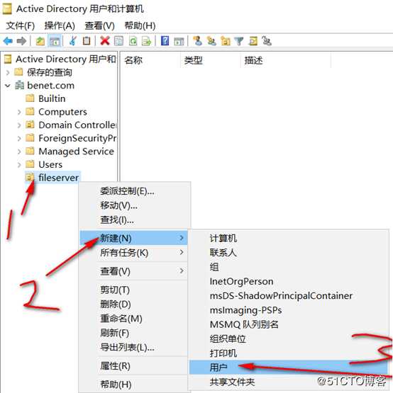 server 2016部署故障转移群集cluster