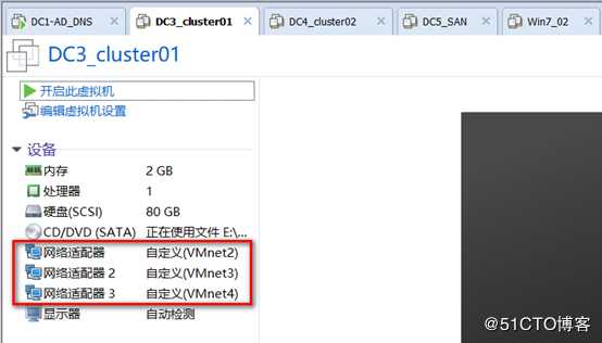 server 2016部署故障转移群集cluster