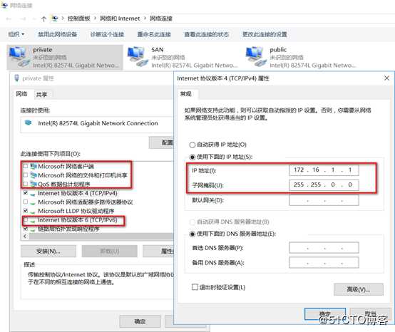 server 2016部署故障转移群集cluster