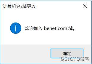 server 2016部署故障转移群集cluster