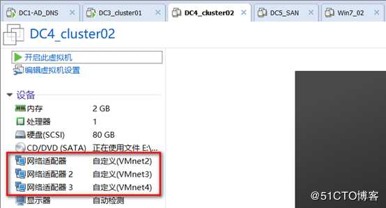 server 2016部署故障转移群集cluster