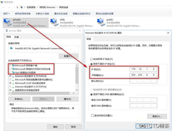 server 2016部署故障转移群集cluster