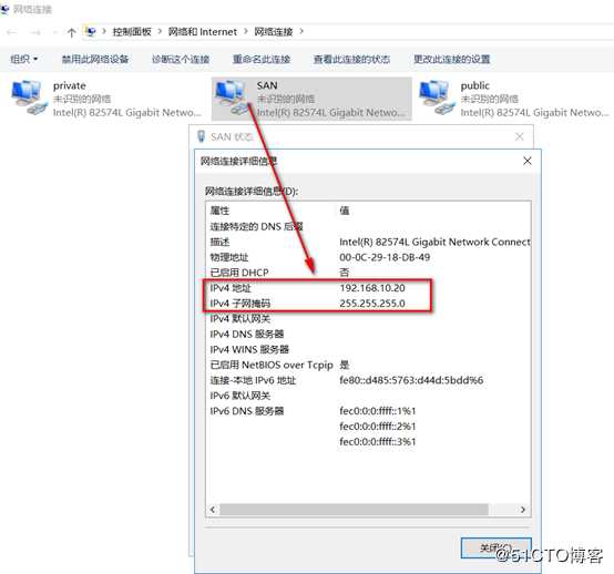 server 2016部署故障转移群集cluster