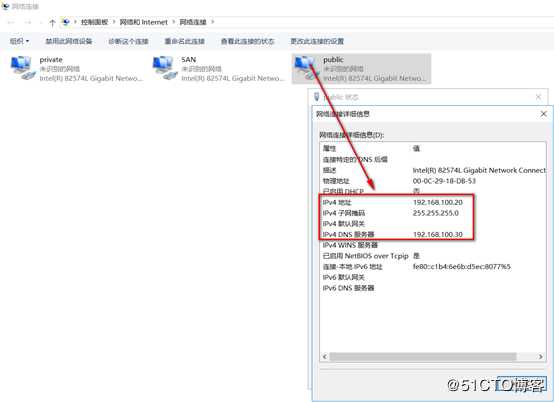 server 2016部署故障转移群集cluster