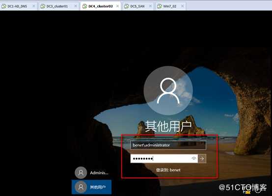 server 2016部署故障转移群集cluster
