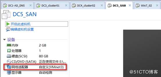 server 2016部署故障转移群集cluster