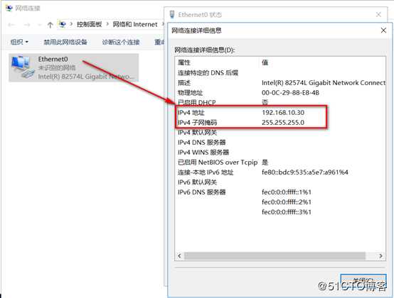 server 2016部署故障转移群集cluster