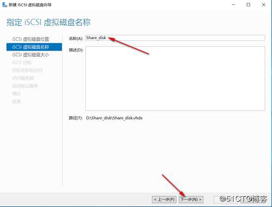 server 2016部署故障转移群集cluster