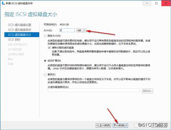 server 2016部署故障转移群集cluster