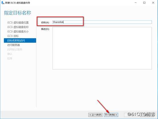 server 2016部署故障转移群集cluster