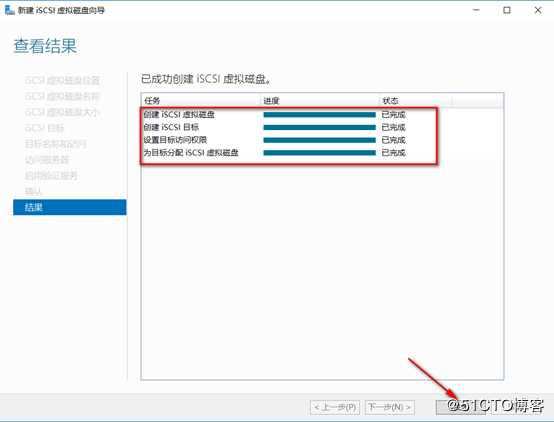 server 2016部署故障转移群集cluster
