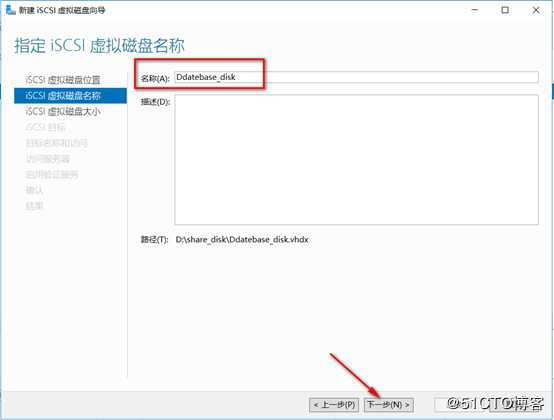 server 2016部署故障转移群集cluster