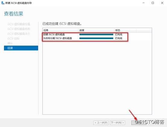 server 2016部署故障转移群集cluster