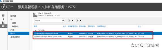 server 2016部署故障转移群集cluster