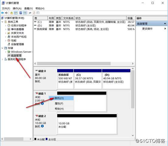 server 2016部署故障转移群集cluster