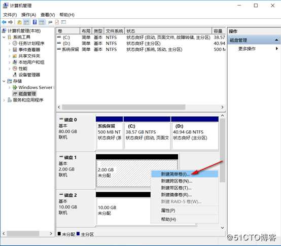 server 2016部署故障转移群集cluster