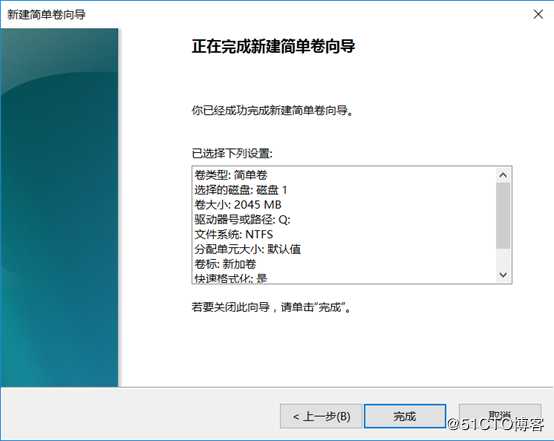 server 2016部署故障转移群集cluster
