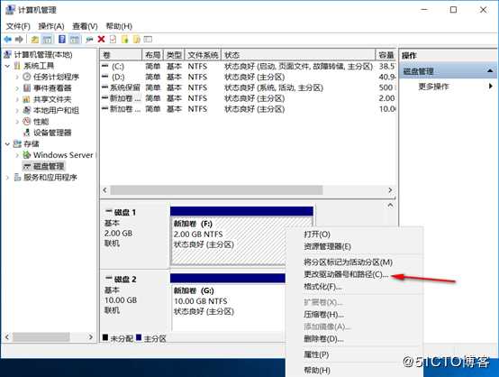 server 2016部署故障转移群集cluster