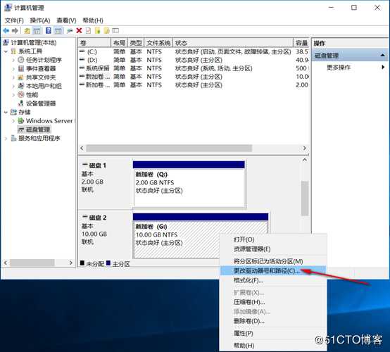 server 2016部署故障转移群集cluster