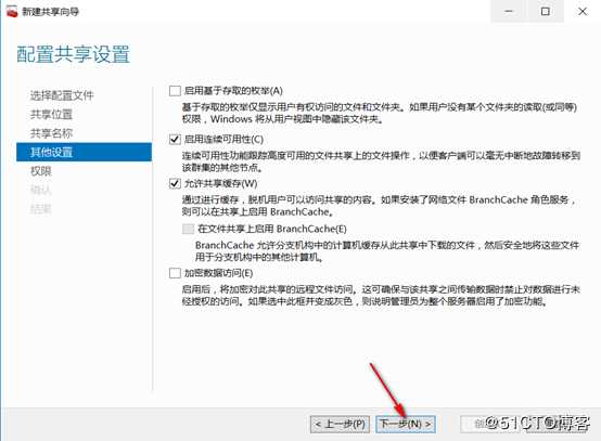 server 2016部署故障转移群集cluster