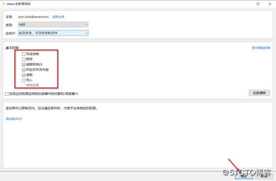 server 2016部署故障转移群集cluster