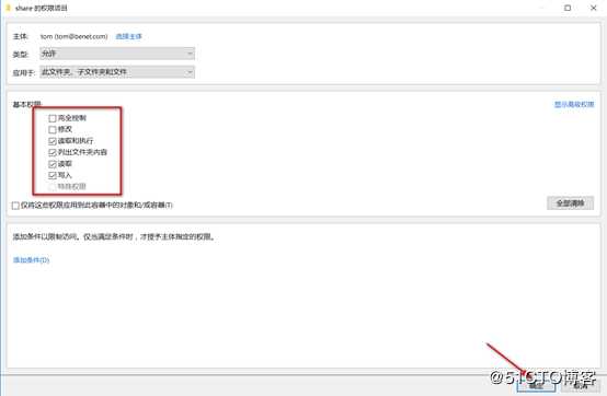 server 2016部署故障转移群集cluster