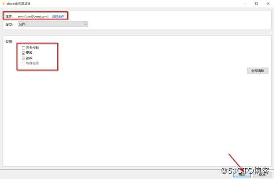 server 2016部署故障转移群集cluster