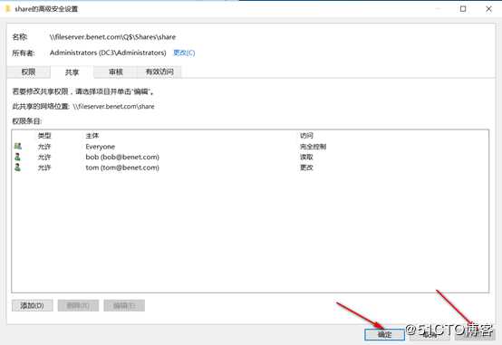 server 2016部署故障转移群集cluster