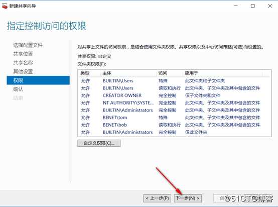 server 2016部署故障转移群集cluster