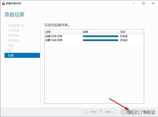 server 2016部署故障转移群集cluster
