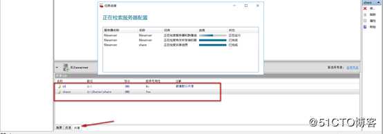 server 2016部署故障转移群集cluster
