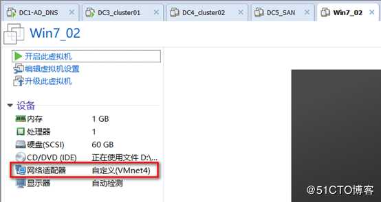 server 2016部署故障转移群集cluster
