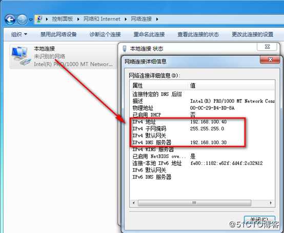 server 2016部署故障转移群集cluster