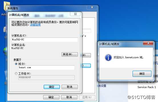 server 2016部署故障转移群集cluster