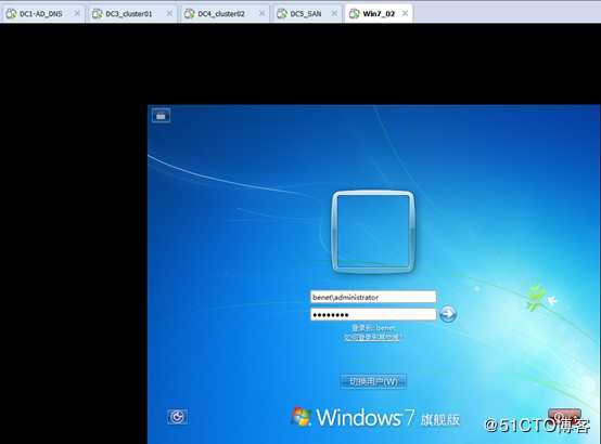 server 2016部署故障转移群集cluster