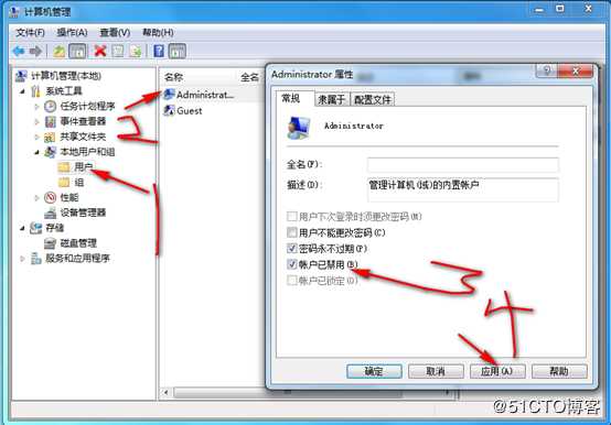 server 2016部署故障转移群集cluster