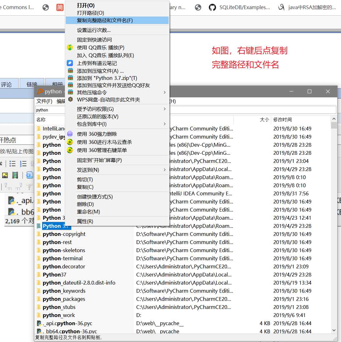 技术分享图片