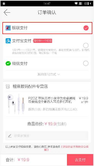 技术分享图片