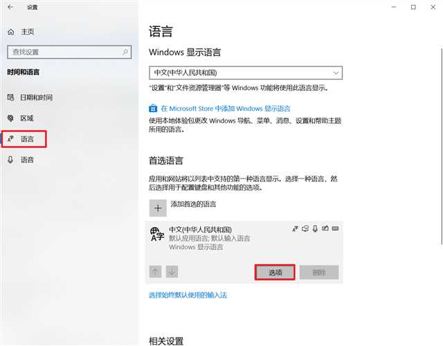 技术分享图片