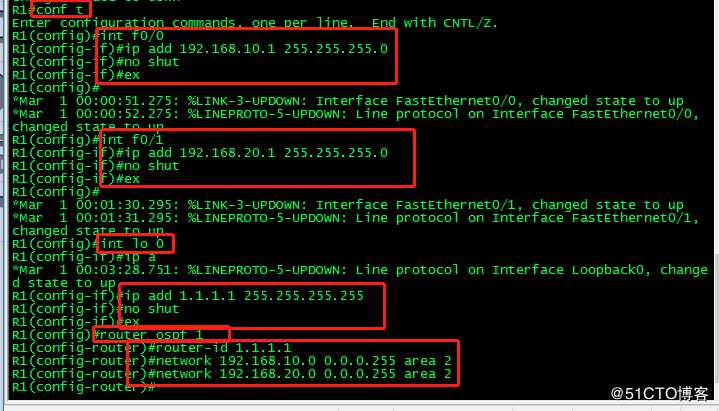 OSPF虚链路配置实验