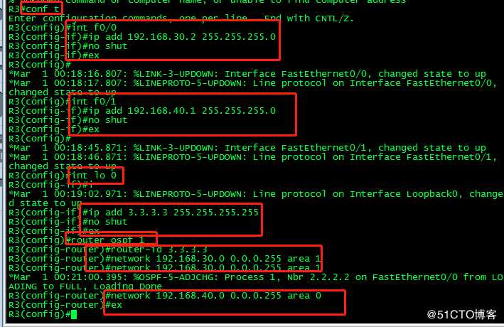 OSPF虚链路配置实验