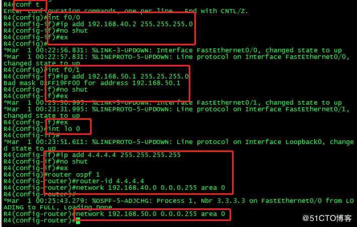 OSPF虚链路配置实验