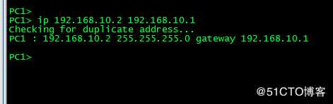 OSPF虚链路配置实验
