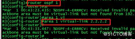OSPF虚链路配置实验