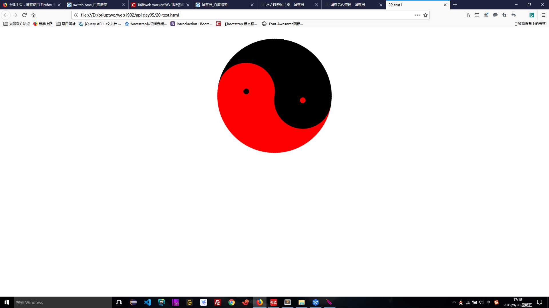 技术分享图片